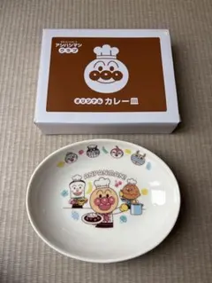ガスト アンパンマン カレー皿 新品未使用 — image 1