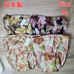 新品タグ付　SUNLODE サンロード 花柄　ショーツ 日本製 M レトロ柄 — image 1