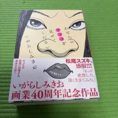 あなたのアソコを見せてください — image 1