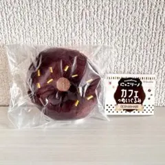 にっこりーノ カフェのぬいぐるみ チョコドーナツ — image 1