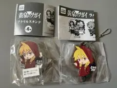 黄泉のツガイ ガブちゃん ガブリエル アクリルスタンド ラバーキーチェーン — image 1