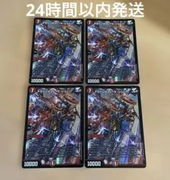 メラベンチャーザジョニー 4枚セット メルカリ便 — image 1