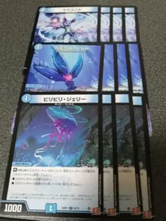 マクスハト　フラワーハート　ビリビリジェリー　各4枚 — image 1