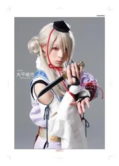 【超SALE】大平峻也 掲載ページ（大型ポスターサイズ）#3060 — image 1
