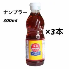 ナンプラー TIPAROS ティパロス 300ml ×3本 — image 1