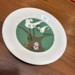 かとうしんじ　皿　プレート　レア　地蔵　和　秋 — image 1