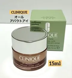 CLINIQUE オールアバウトアイ15ml — image 1