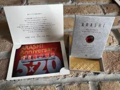 ARASHI Anniversary Tour 5x20 記念品 — image 1