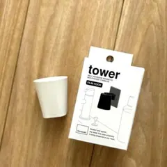 tower フィルムフックマグネット マウスウォッシュタンブラー — image 1