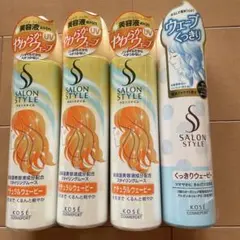 KOSE SALON STYLE ヘアムース 4本セット — image 1