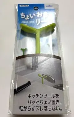 ちょいおきリーフ　日本製　曙残業 — image 1