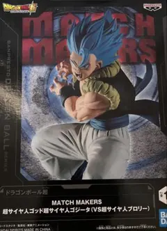 ドラゴンボール MATCH MAKERS 超サイヤ人ゴジータ — image 1