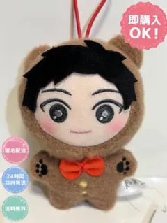 氷の城壁 きぎゅるみ マスコット ぬいぐるみ 日野陽太 ③ — image 1