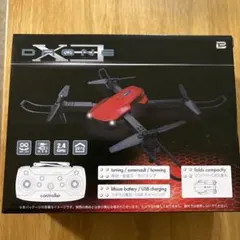 ドローン BLACK 非売品 — image 1