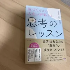 ひつじさん☆プロフ必読様 リクエスト 2点 まとめ商品 — image 1
