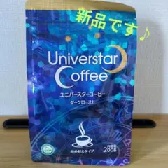 Universtar Coffee ダークロースト 200g 詰め替え　コーヒー — image 1