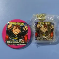 ボートレース　クイーンズクライマックス　守屋美穂　缶バッチとキーホルダーセット — image 1