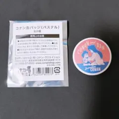 名探偵コナン 缶バッジ パステル コナン＆蘭 — image 1