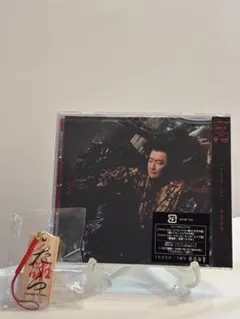 ひとたらし/桑田佳祐　ストラップ付 — image 1