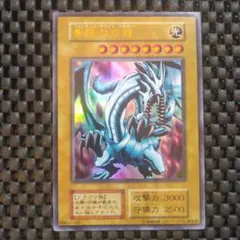 初期　青眼の白龍　ウルトラレア　EX版　スタジオダイス版 — image 1