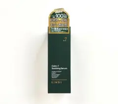 KINUI キヌユイ カームセブン スージングセラム 美容液30ml — image 1