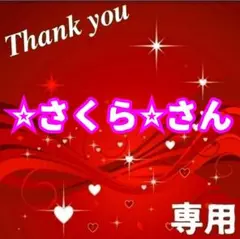 いか太鼓たまりワレ アウトレット いかせん — image 1