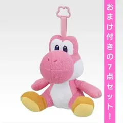 一番くじ ヨッシー まとめ売り B賞ぬいぐるみマスコット ピンク — image 1
