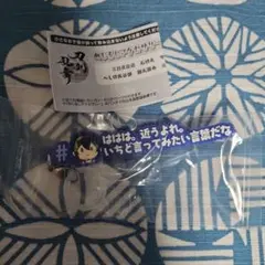 刀剣乱舞　めじるしアクセサリー — image 1