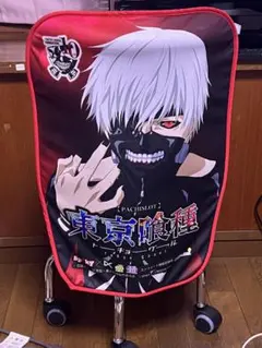 東京喰種　パチスロ椅子カバー（椅子は付きません） — image 1