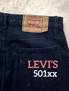 Levi’s リーバイス 501XX デニムジーンズ 濃紺 赤タブ メンズ 古着 — image 1