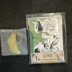 ジョジョの奇妙な冒険 H賞ジャイロ キーホルダーおまけのI賞付き — image 1