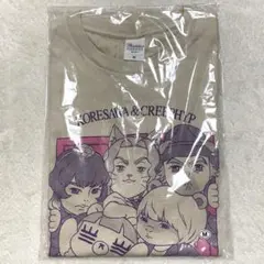 コレサワ クリープハイプ　きみとデートvol.3 Tシャツ Mサイズ — image 1
