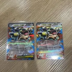 メガガルーラEX 2枚セット ポケモンカード — image 1