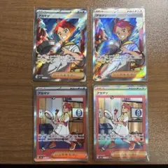 アカマツ SR SAR 4枚セット ポケモンカード — image 1