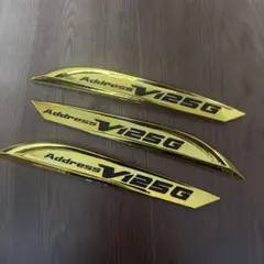 アドレスV125Gエンブレム ゴールド 3枚セット — image 1