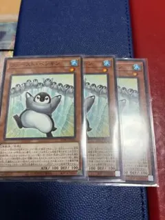 遊戯王 ファーストペンギン — image 1