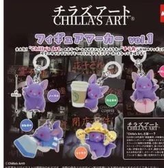 Chilla's Art フィギュアマーカー vol.1 チラ丸 — image 1