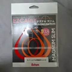 Brizm EZ-CARLY マグナムスリム リバーシブル明滅オレンジ — image 1