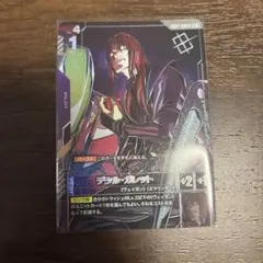 ガンダムカードゲーム　デシル・ガレット　パラレル　プロモ — image 1