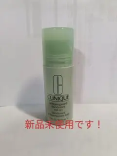 新品 送料無料 クリニーク デオドラント ロールオン N 75ml — image 1
