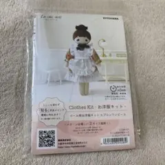 KIYOHARA La chic doll お洋服キット エプロンワンピース — image 1