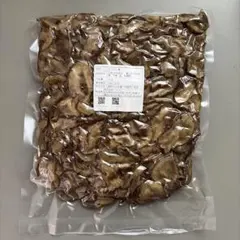 【訳あり】いぶりがっこ　切れ端 — image 1