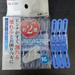TOWA Clair Stage 洗濯ピンチ 16個入 — image 1