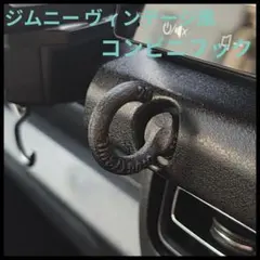 【ヴィンテージ風】新型ジムニー コンビニフック — image 1