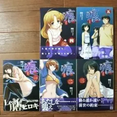 痕　きずあと　全5巻セット　月吉ヒロキ / Leaf / アクアプラス — image 1