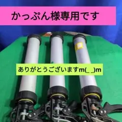 かっぷん様専用です — image 1