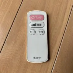 YUASA R-AM101 ユアサ 扇風機リモコン　★動作未確認★ — image 1