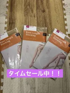 Knee-Length Stocking 自然肌 M-L 3足セット — image 1