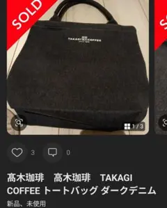 くす様　再購入用 — image 1