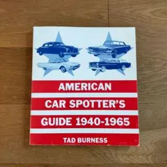 AMERICAN CAR SPOTTER'S GUIDE 1940-1965 — image 1
